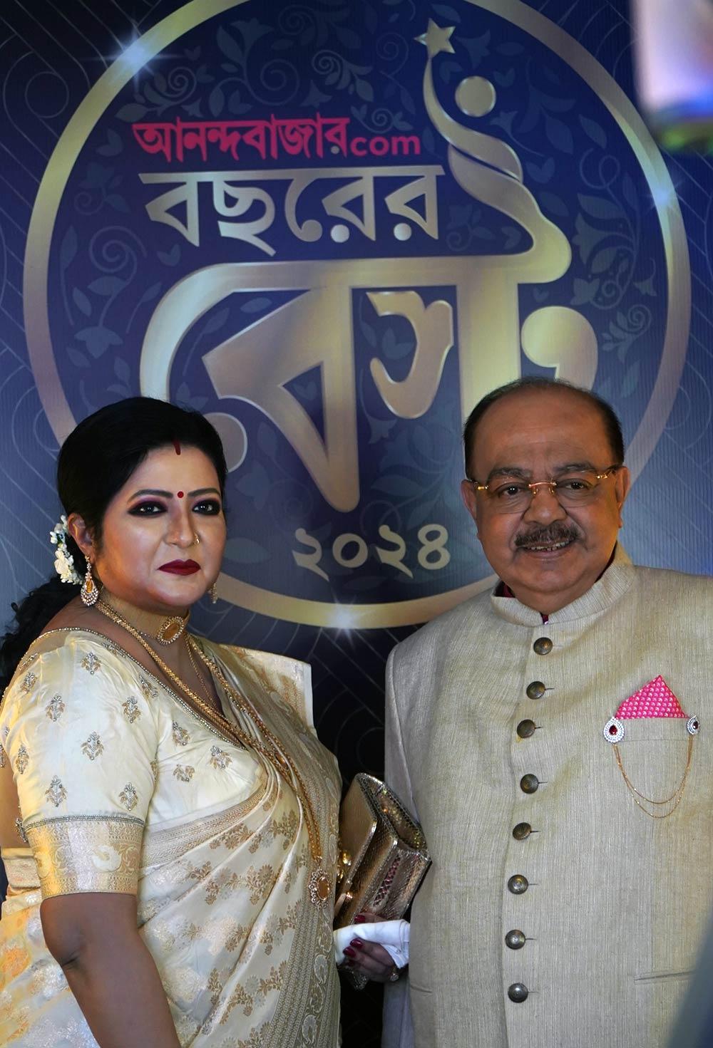 Sovan Chatterjee and Baishakhi Banerjee