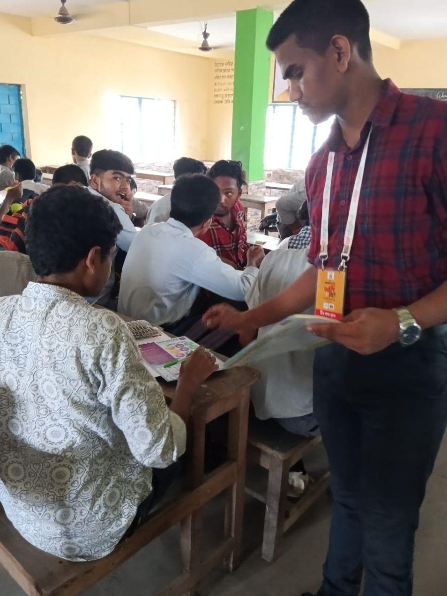 Ranaghat Bharati High School