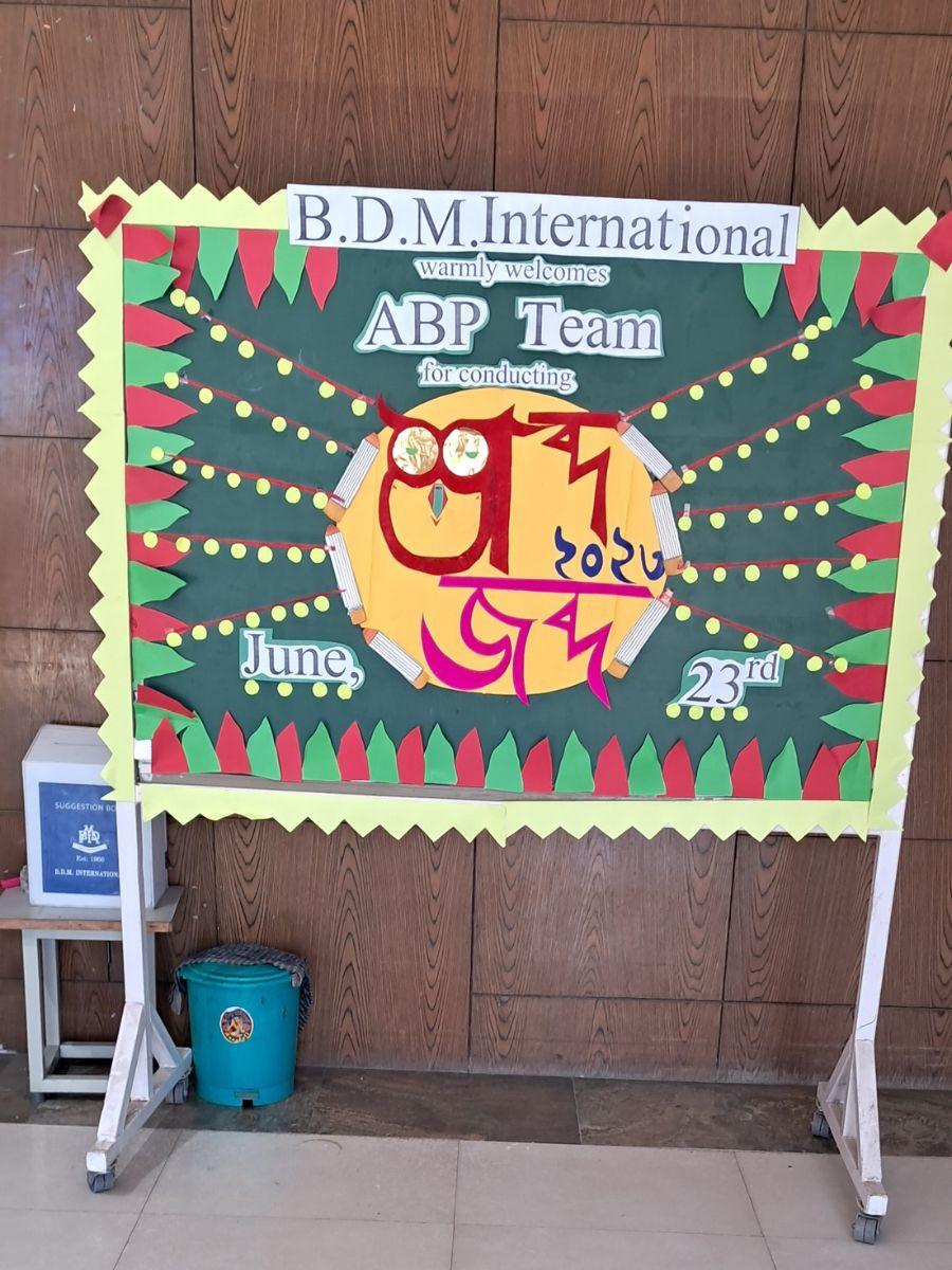 BDM International School