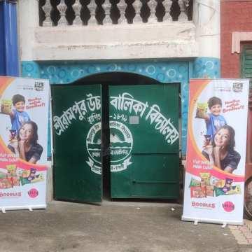 Serampore Girls' High School