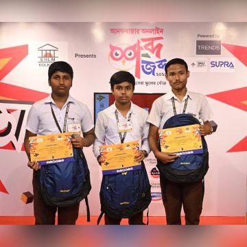 Nabadwip Siksha Mandir High School