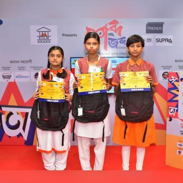 Jhargram Nanibala Balika Vidyalaya