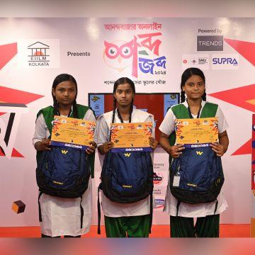 Amghata Shyampur High School