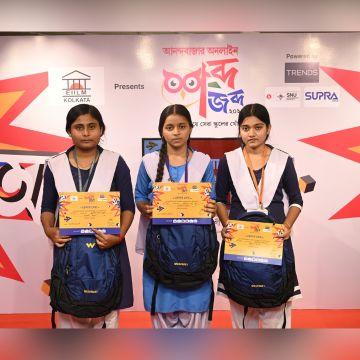 Pukhuria High School