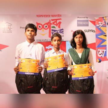 Chuadanga High School