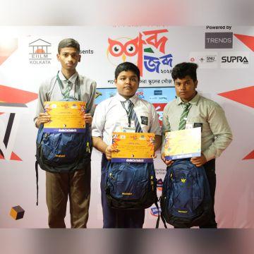 Durgapur Projects Township Boys High School