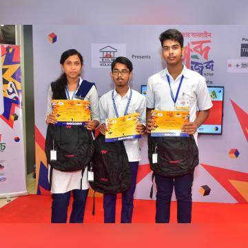 Harda Ramkrishna High School