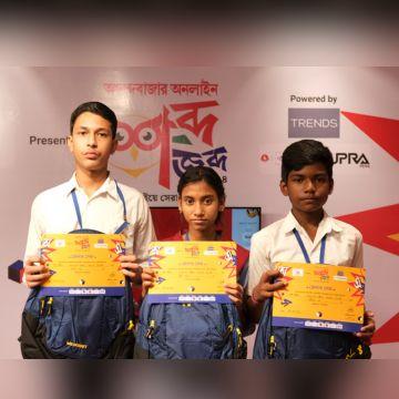 Burdwan Railway Vidyapith