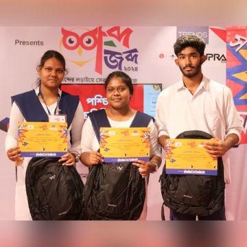 Daspur Vivekananda High School