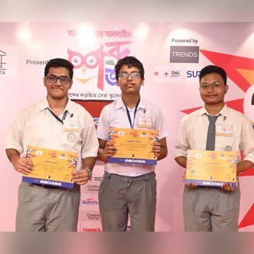 Jodhpur Park Boys School