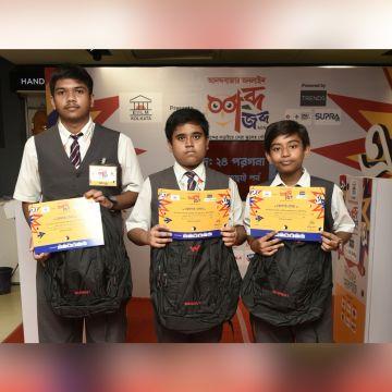 Saini International School, Howrah