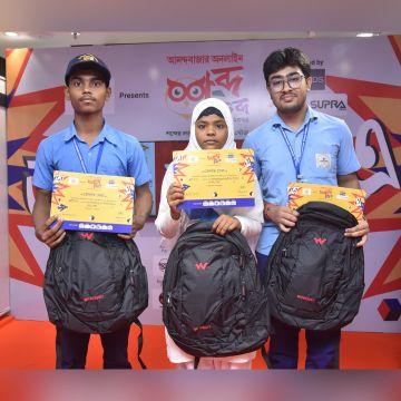 Sarat Pally Balika Vidyalaya