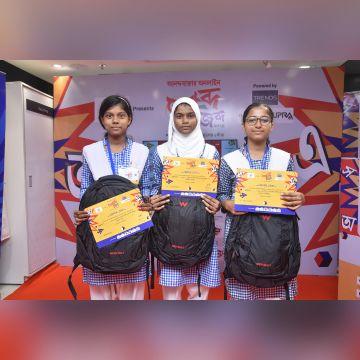 Bhabta Netaji High School