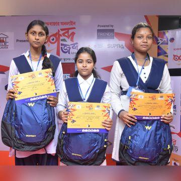 Hatinagar Sarada Vidyapith