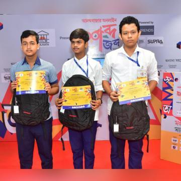 Jhargram Nanibala Vidyalaya