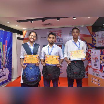 Beldanga Cossimbazar Raj Govinda Sundari Vidyapith