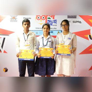 Bijpur Netaji Siksha Niketan