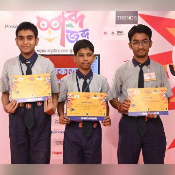 Techno India Group Public School, Garia