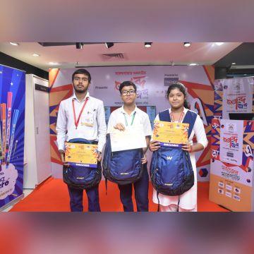 Raja Bijay Singh Vidya Mandir