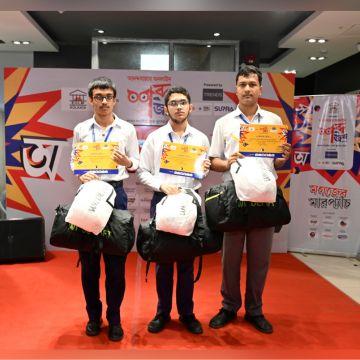 Uttarpara Government High School