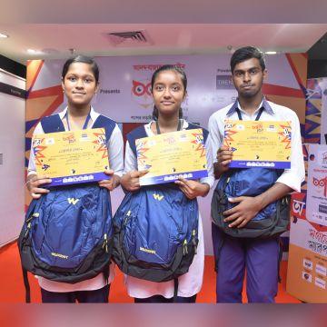 Balarampur High School