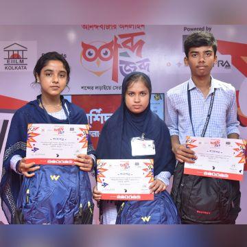 Mirzapur Hazi Soleman Choudhury High School