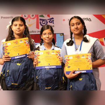 Bardhaman Bidyarthi Bhaban Girls' High School