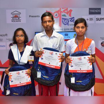 Dholkat Pukuria Pranabananda Vidyamandir