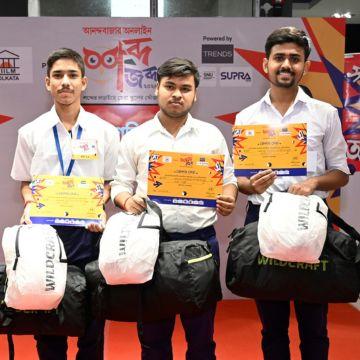 Rajyadharpur Netaji Boys School