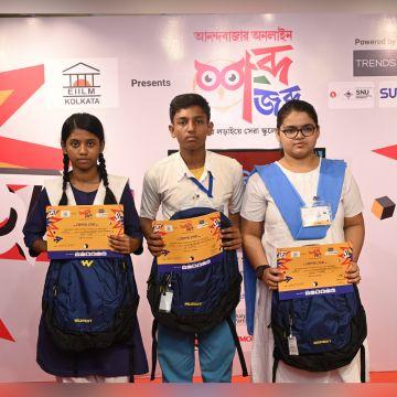 Kataganj Gokulpur Adarsha Shikshayatan High School