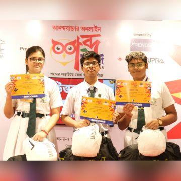 Delhi Public School, Barasat