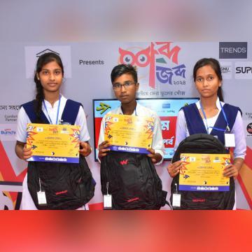 Chandri Chandra Sekhar High School