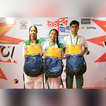 Benali Sri C.K.C.T. High School