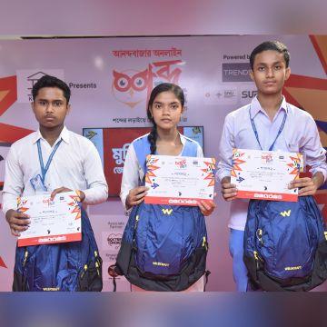 Beldanga Srish Chandra Vidyapith