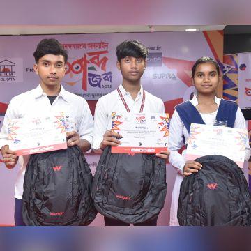 Hatinagar Adibashi Sri Krishna Vidyapith