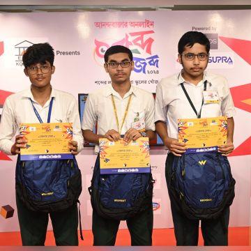 Nabadwip Bakultala High School