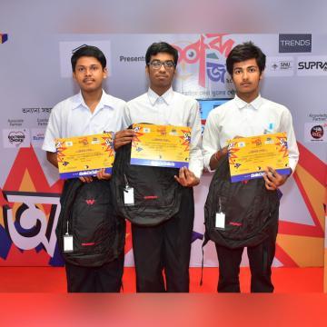 Jhargram Kumud Kumari Institution