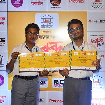 Jodhpur Park Boys High School