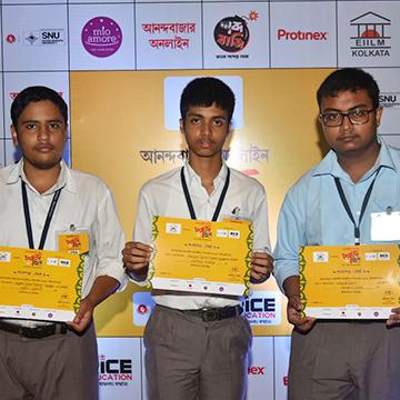 Ramakrishna Mission Vidyalaya Narendrapur