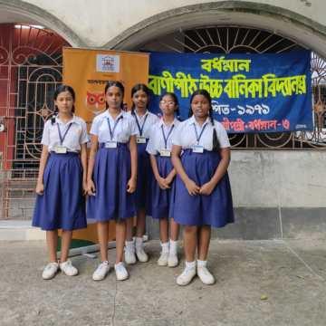 Bardhaman Banipith Girls' High School