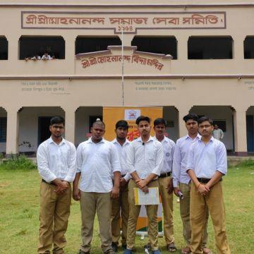 Keranitola Sri Sri Mohananda Vidyapith