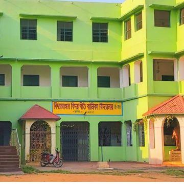 Vidyasagar Vidyapith