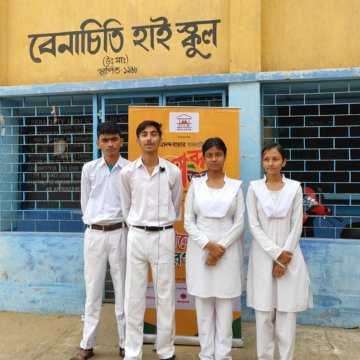 Beniachity High School