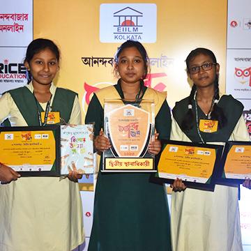 Kamrabad Girls High School