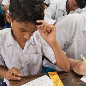 Dr. Shayama Prasad Mukherjee Institution