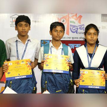 Mallikchak Amar Smriti Vidyapith