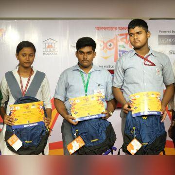 Paranchak Sikshaniketan