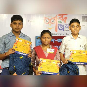 Khanchi Gunadhar Adarsha Vidyapith