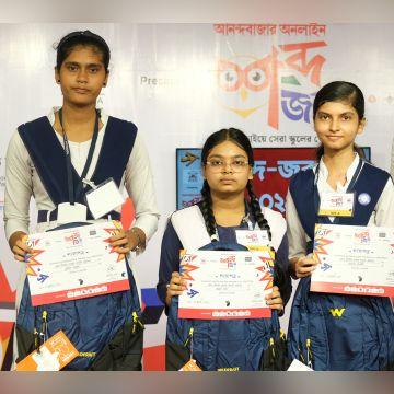 Kola Union Jogendra Girls' High School