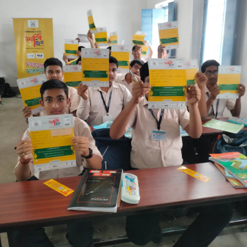 Gorabazar Iswar Chandra Institution